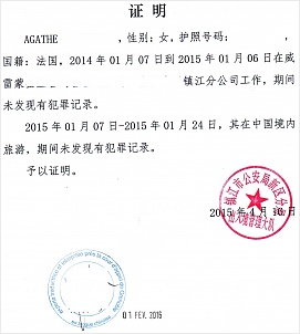 agathe-chine-pvtistes-2.jpg
