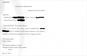 certifpolicemodifi-233-anglais.png