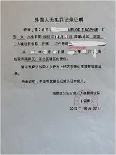 document-fin-etape-1.jpg