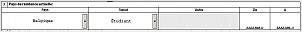 imm1295question.png