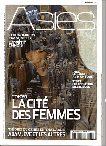 asies-n3-couv.jpg