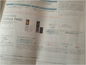 imageuploadedbypvtistes.net1373684606.735325.jpg