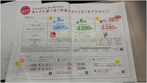 20190314_114240.jpg