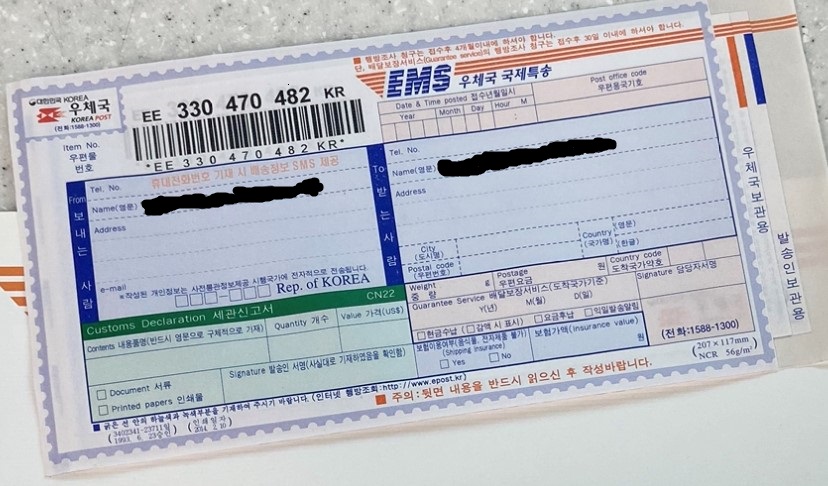poste-1.jpg