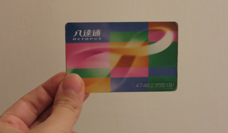 Octopus Card - PVT - Hong Kong
