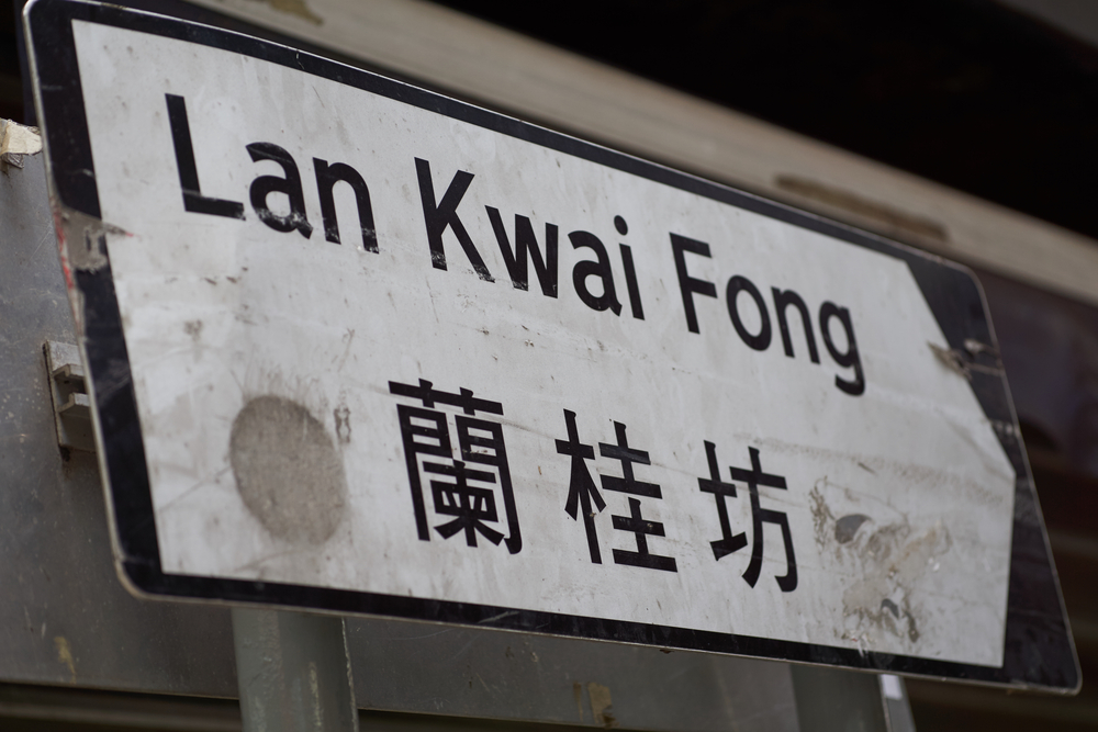 Lan-Kwai-Fong