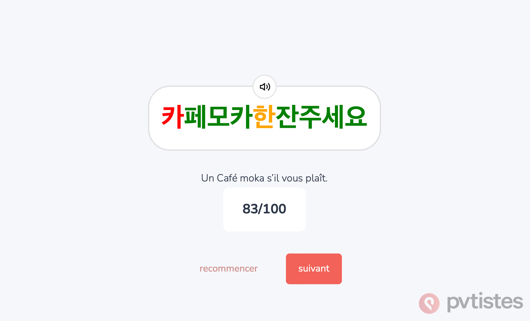 exercice prononciation Parlons coréen